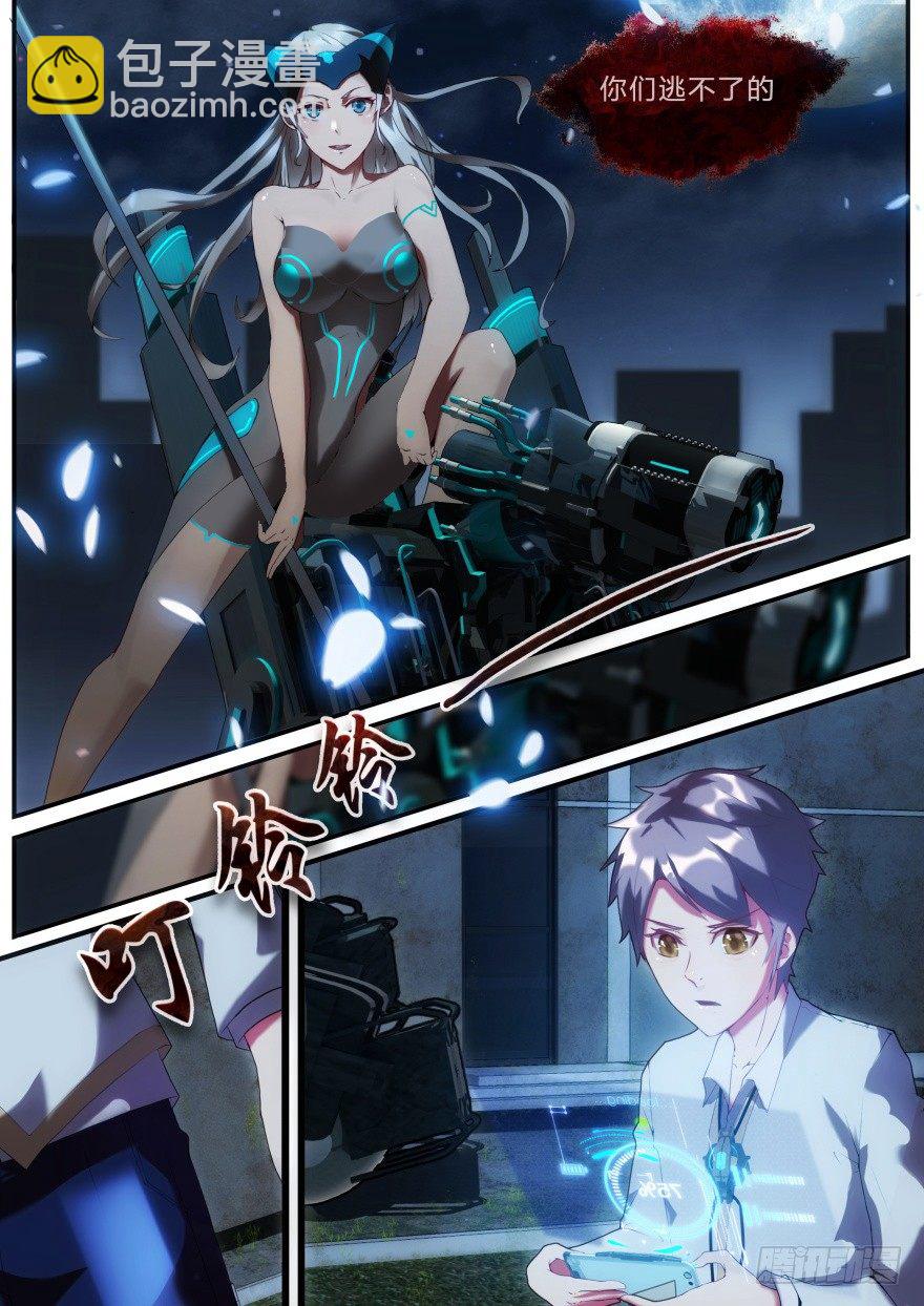 4话 记忆里的她-第4话