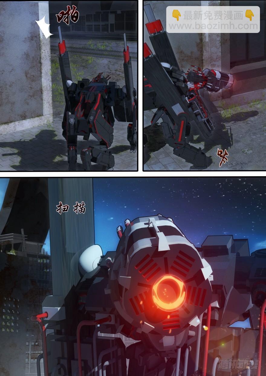 4话 记忆里的她-第4话