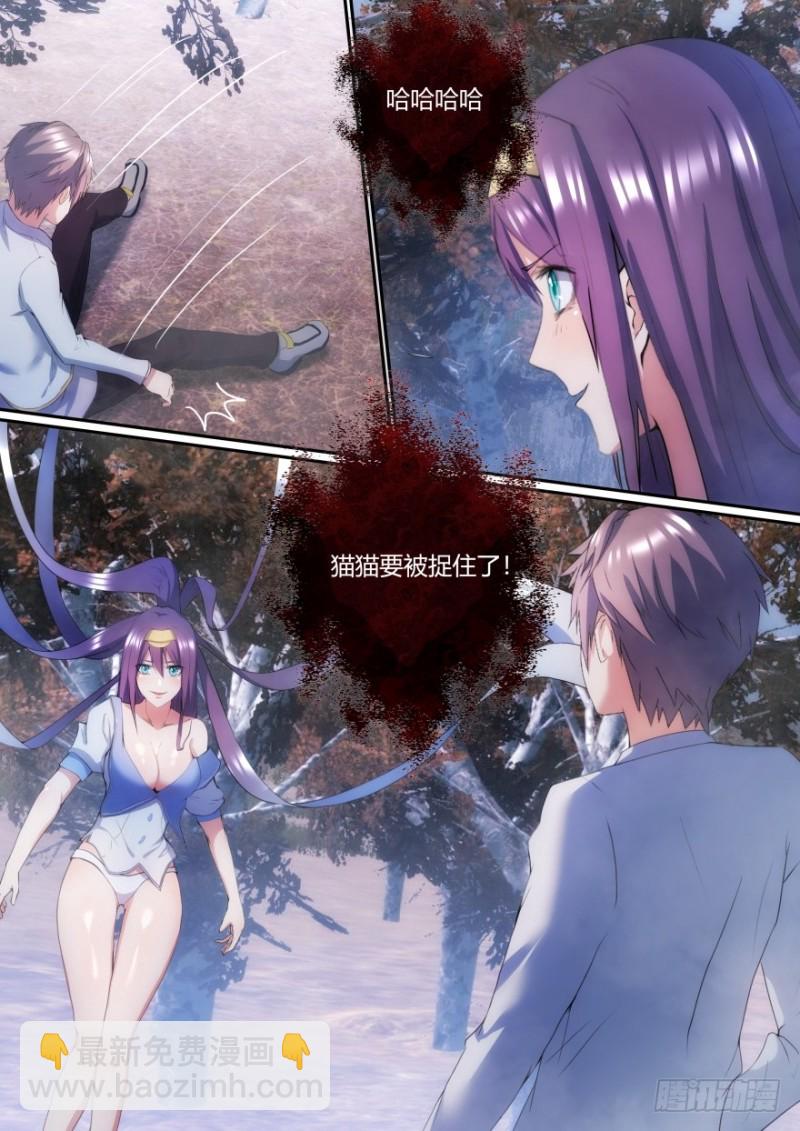 32话 想逃？没那么容易-第32话