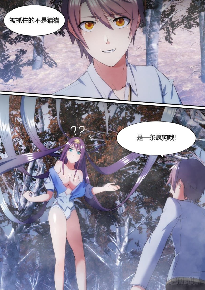 32话 想逃？没那么容易-第32话