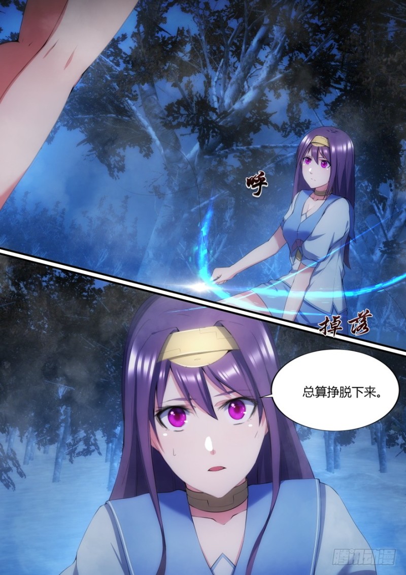 36话 竟敢弄伤我的脸-第36话