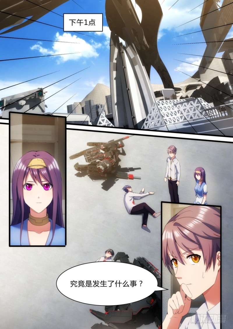 38话 为了积分-第38话