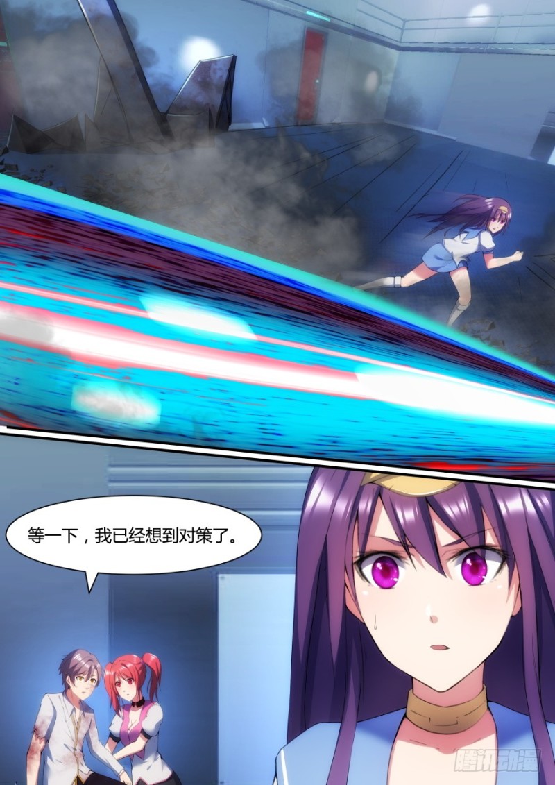 42话 不要妨碍我-第42话