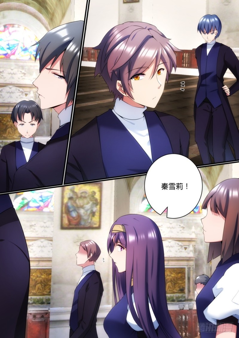 孤島學園 - 46話 還好你沒事 - 2