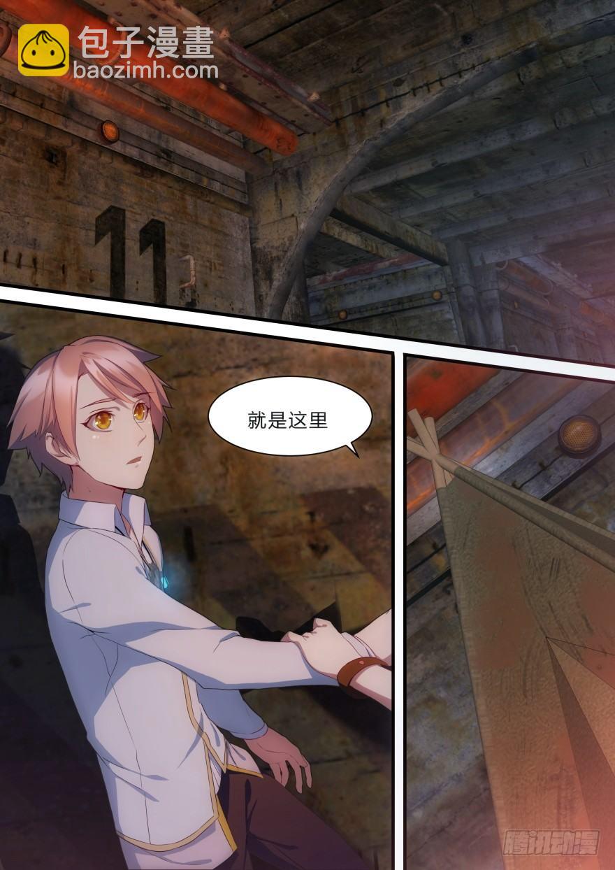 6话 真正的原因-第6话