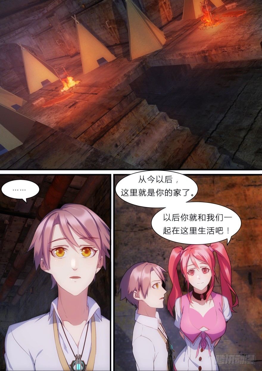 6话 真正的原因-第6话