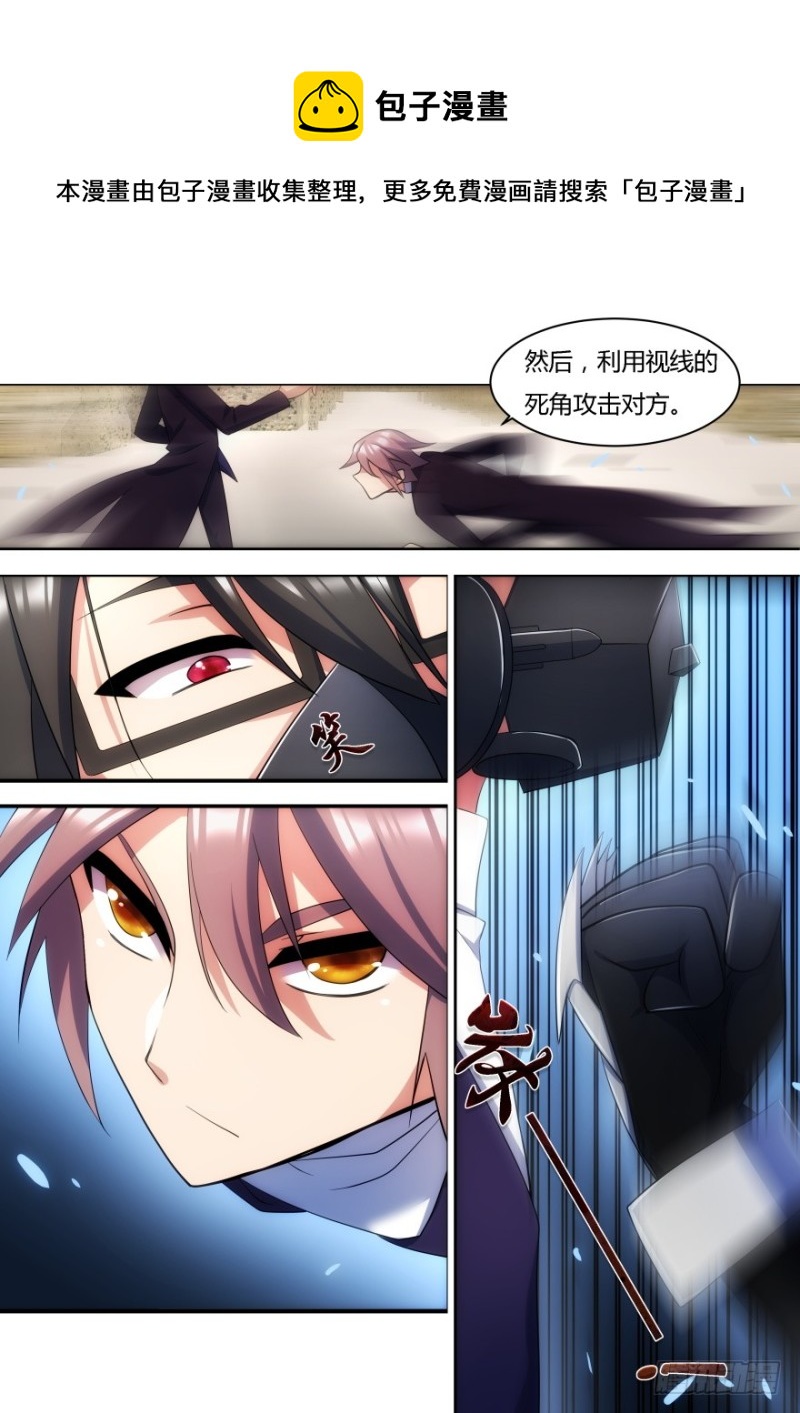 54话 不要在意那些细节-第54话