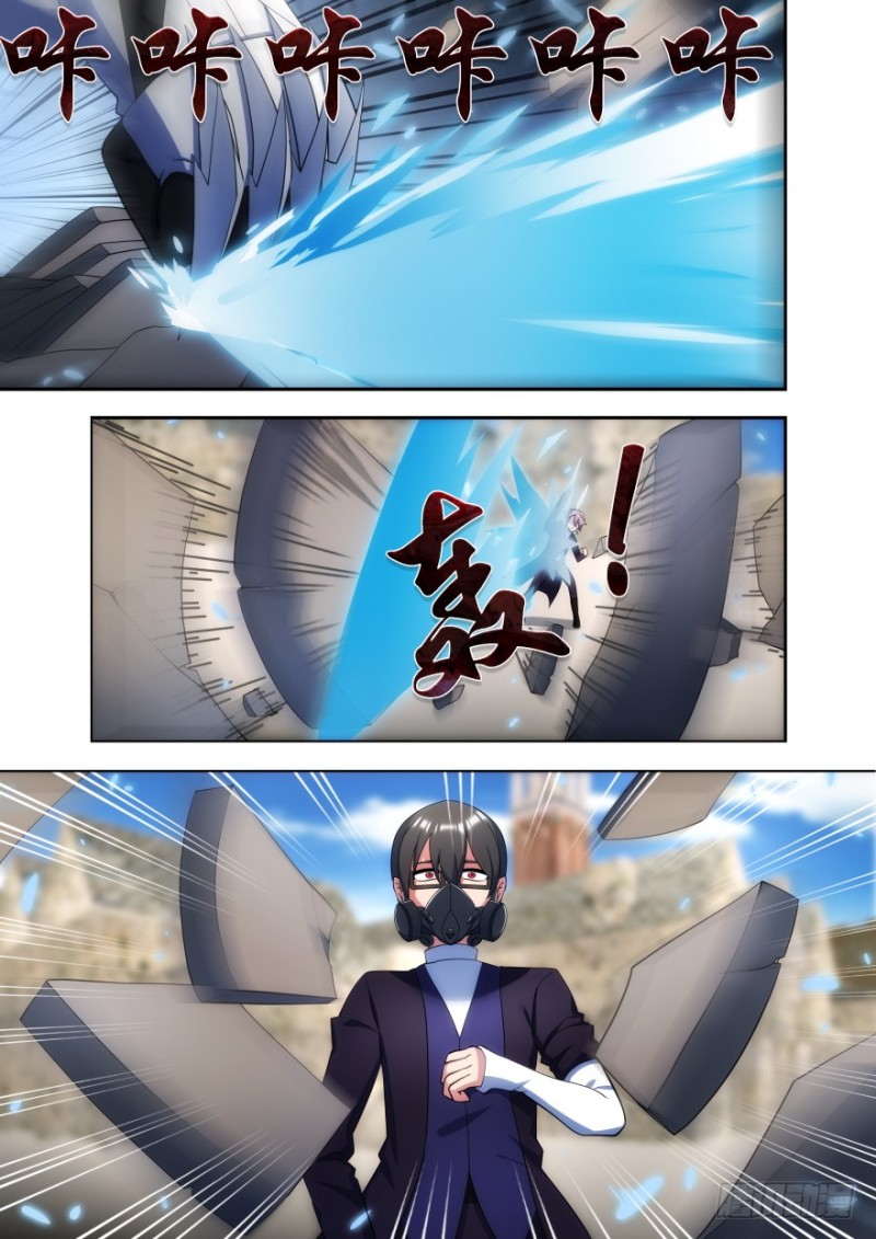 54话 不要在意那些细节-第54话