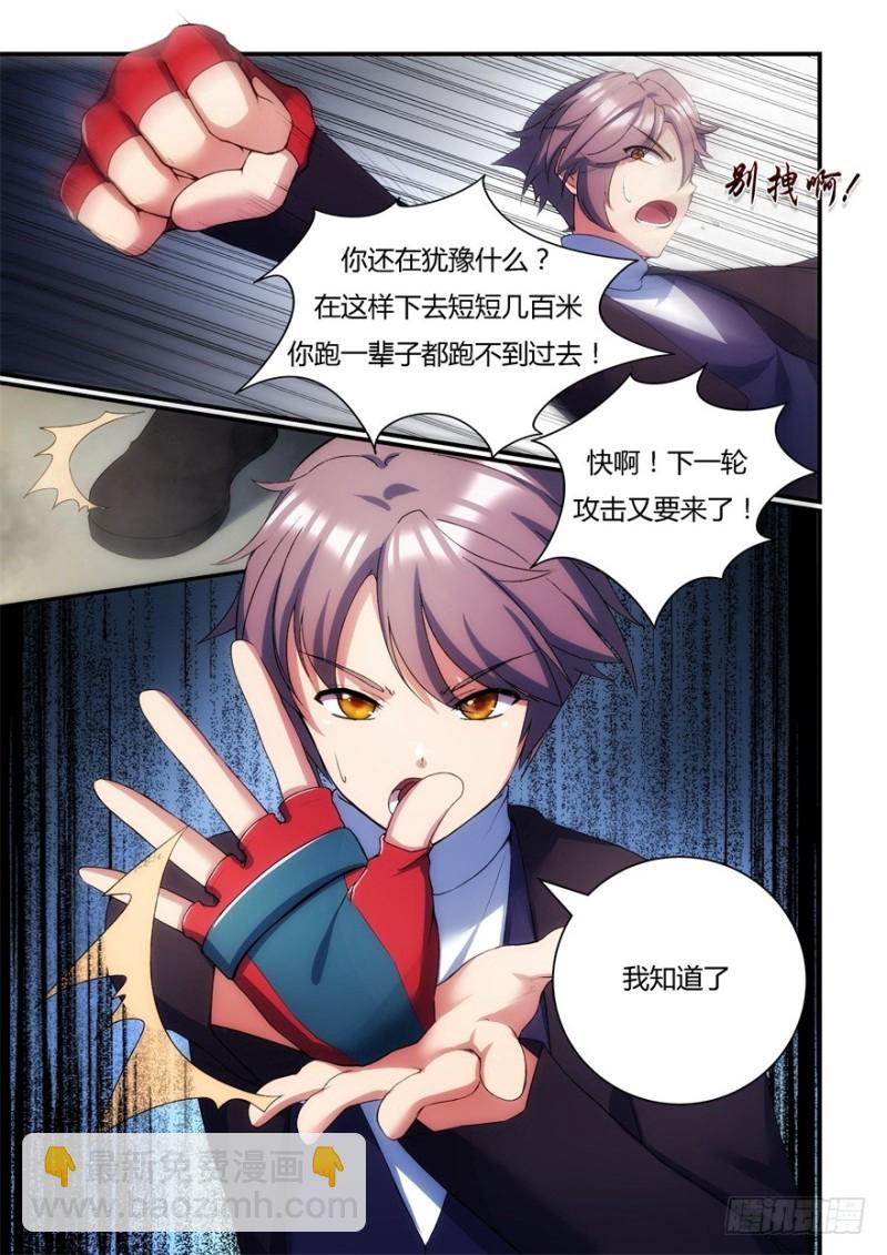 56话 我要去救她！-第56话