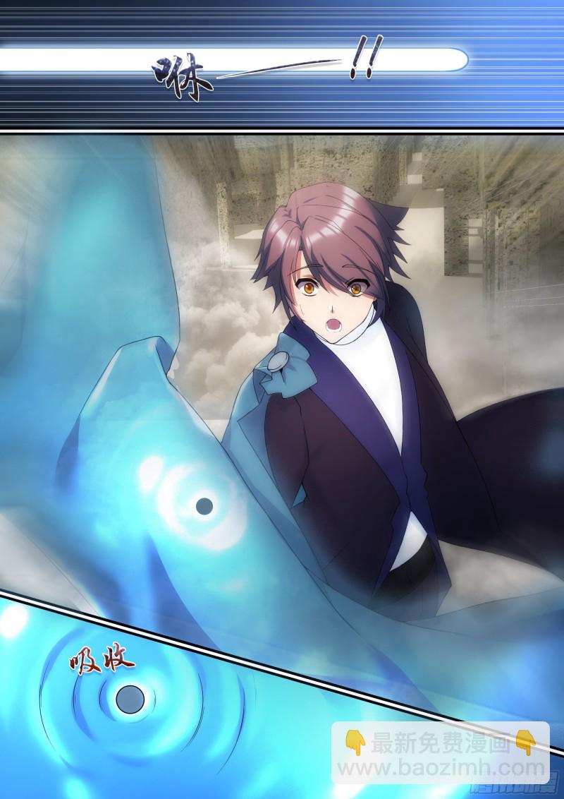 56话 我要去救她！-第56话