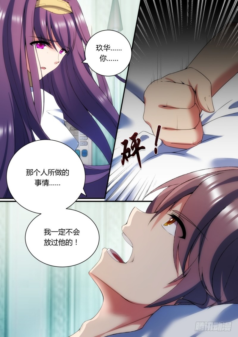 60话 我要保护你！-第60话