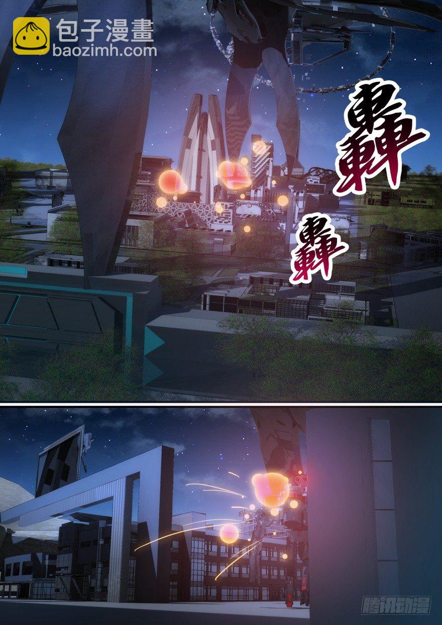 10话 一定是她-第10话