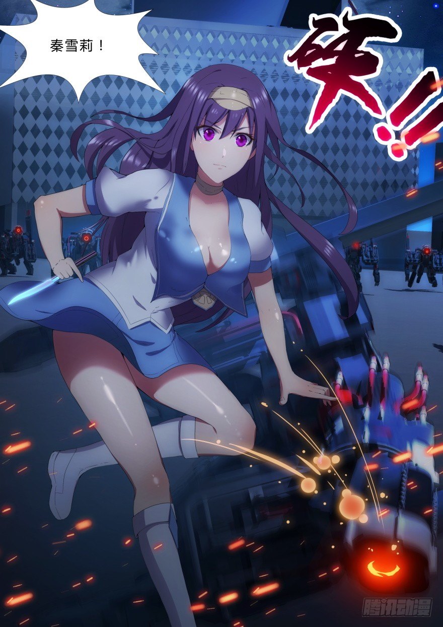 10话 一定是她-第10话