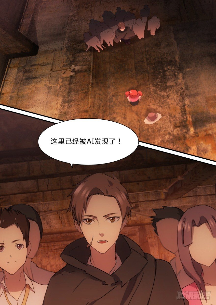 10话 一定是她-第10话