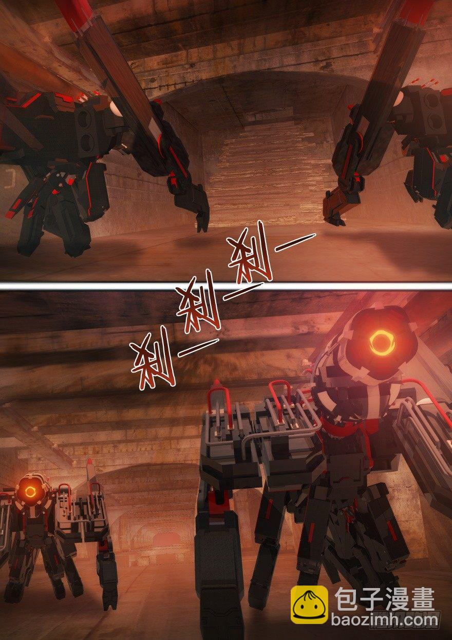 10话 一定是她-第10话