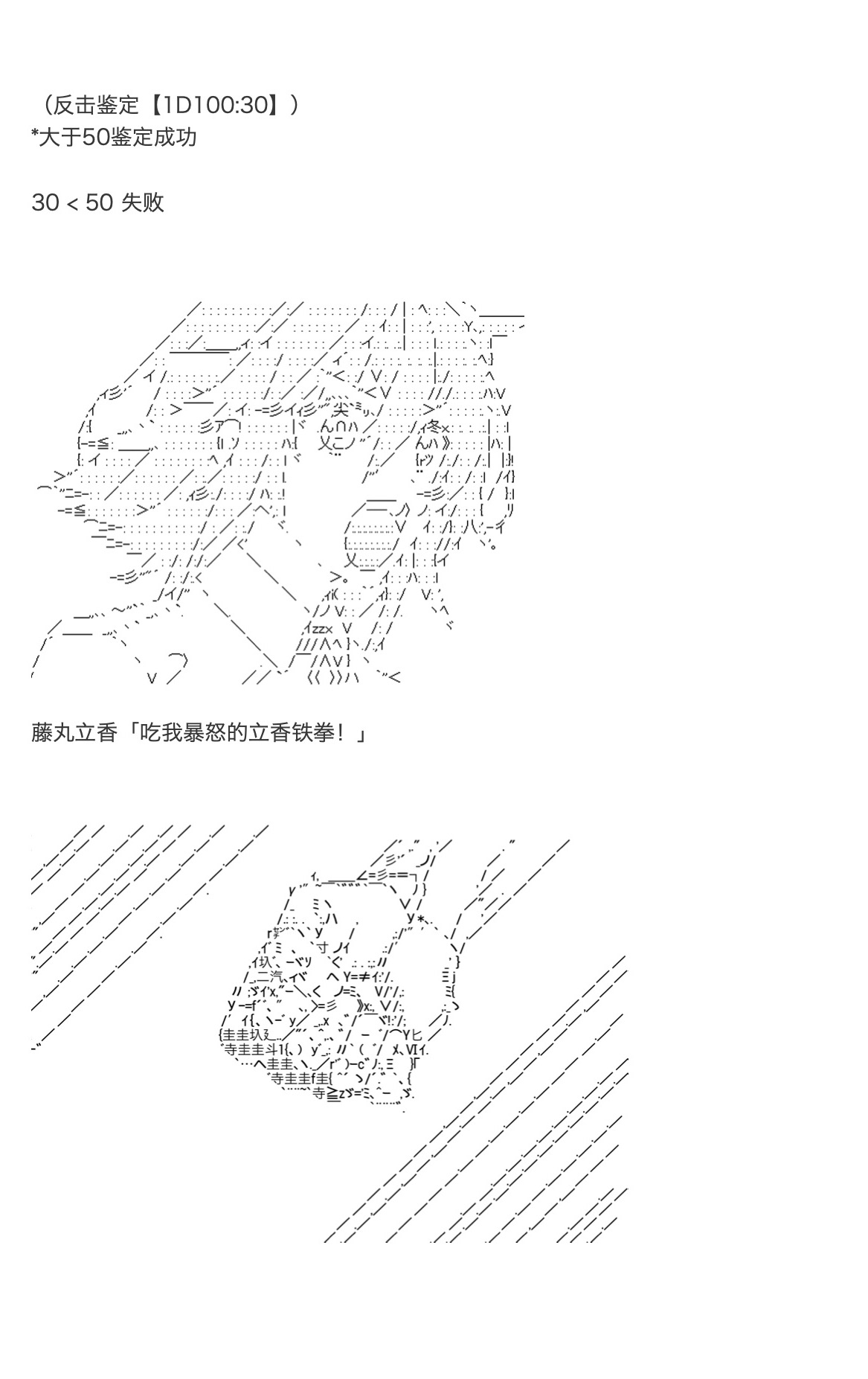 第28话25