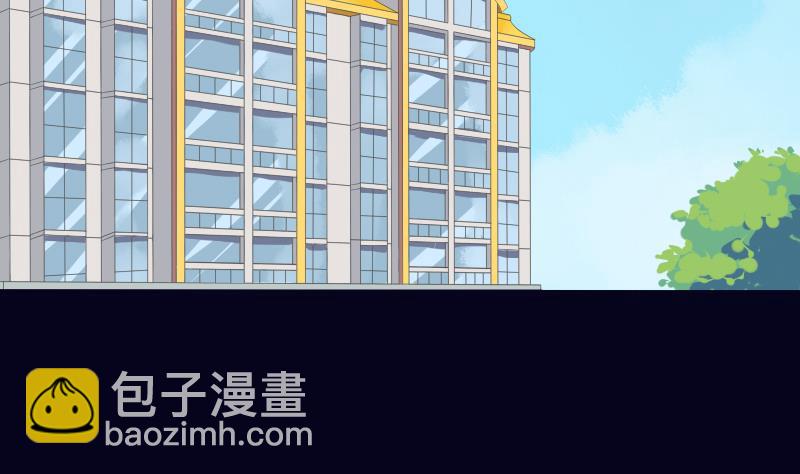 第2话 我想我是穿了个越-第2话