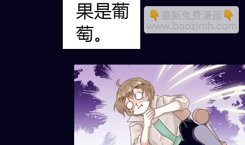 第2话 我想我是穿了个越-第2话