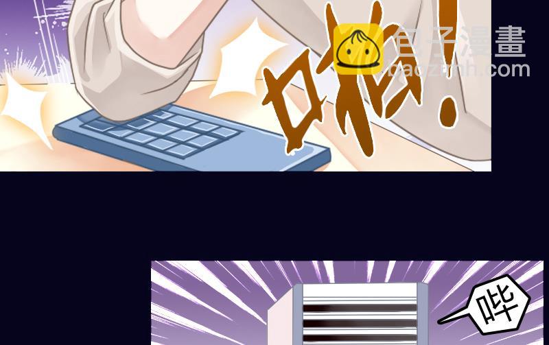 第2话 我想我是穿了个越-第2话