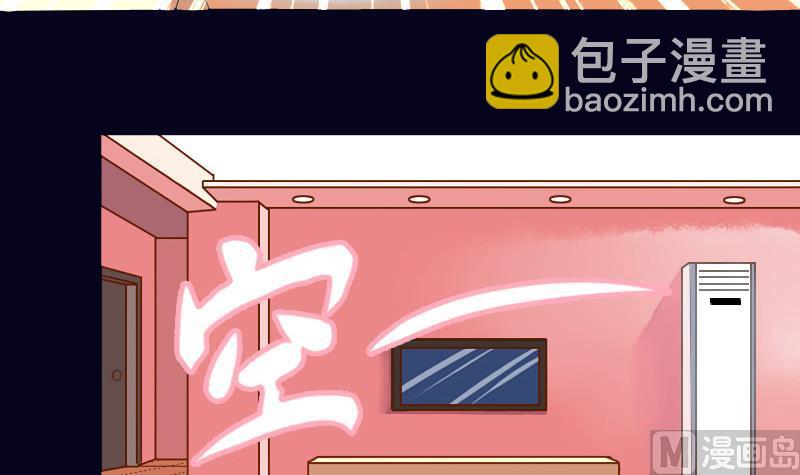 第2话 我想我是穿了个越-第2话