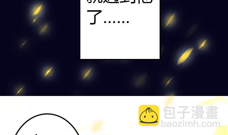 第2话 我想我是穿了个越-第2话