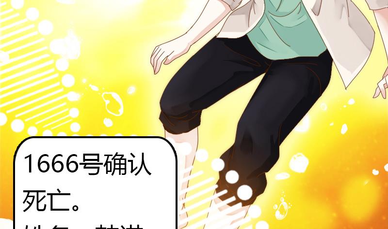 第2话 我想我是穿了个越-第2话