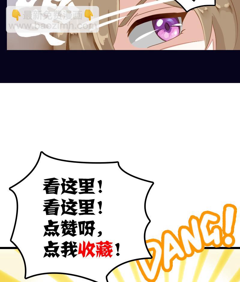 第2话 我想我是穿了个越-第2话