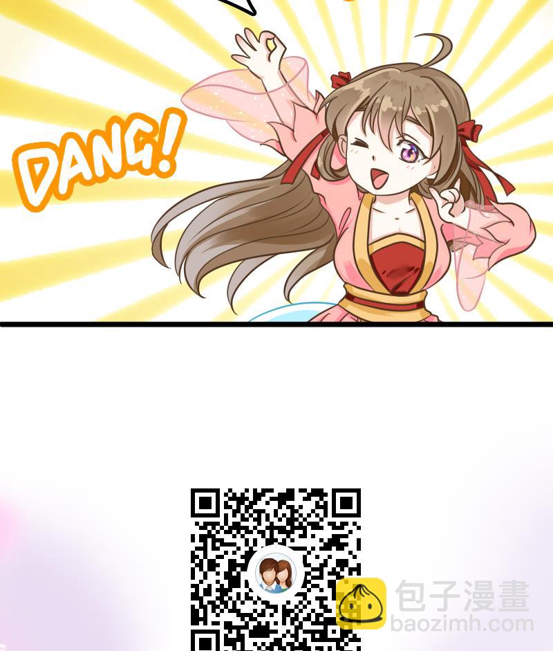 第2话 我想我是穿了个越-第2话