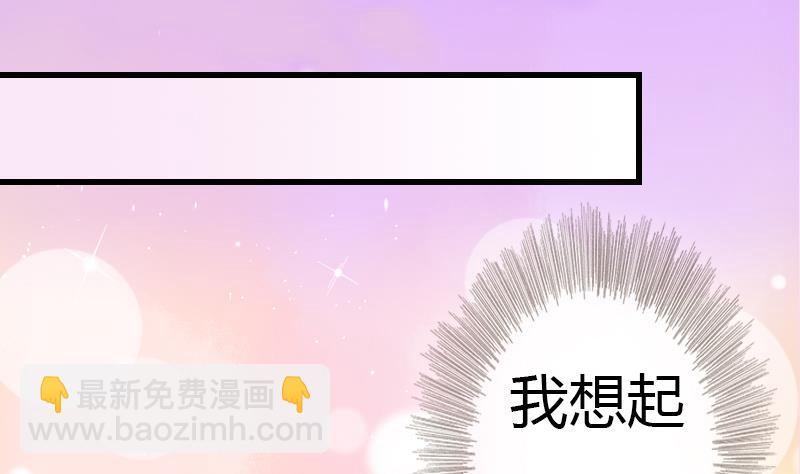 第2话 我想我是穿了个越-第2话