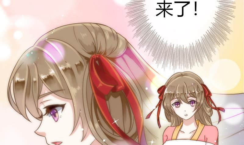 第2话 我想我是穿了个越-第2话