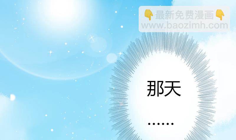 第2话 我想我是穿了个越-第2话