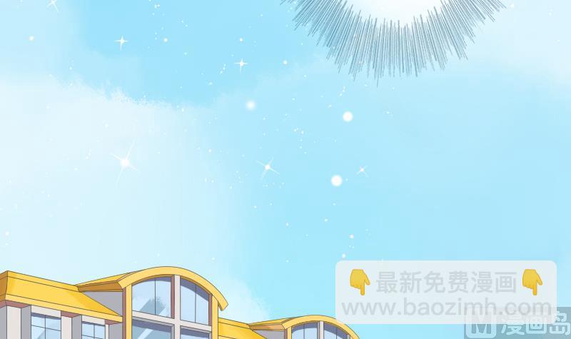 第2话 我想我是穿了个越-第2话