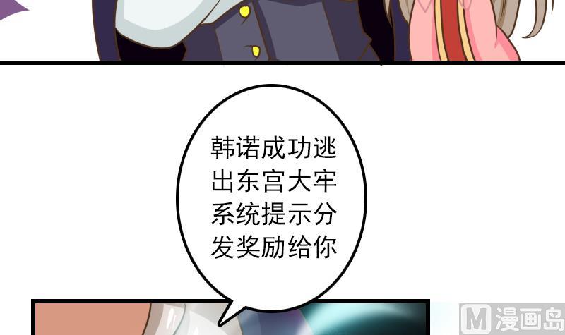 第12话 这个奖励真没用(1/2)-第12话