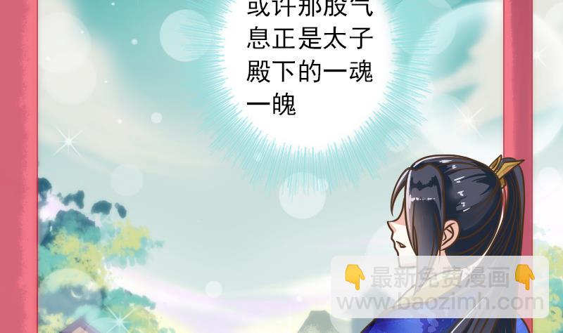 第12话 这个奖励真没用(1/2)-第12话