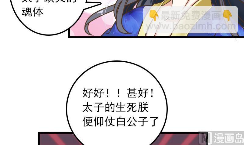 第12话 这个奖励真没用(1/2)-第12话