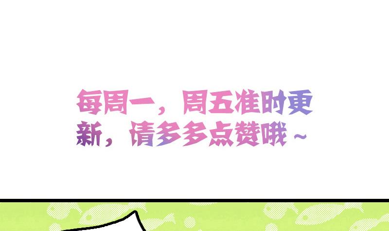 第12话 这个奖励真没用(1/2)-第12话