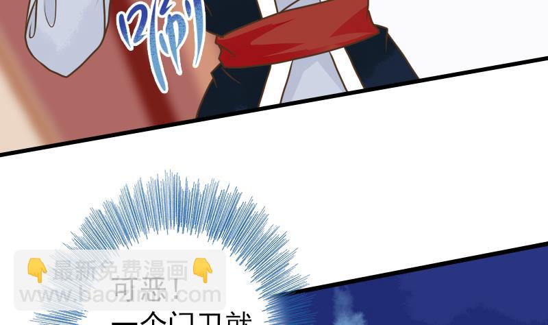 第14话 意外的亲亲(1/2)-第14话