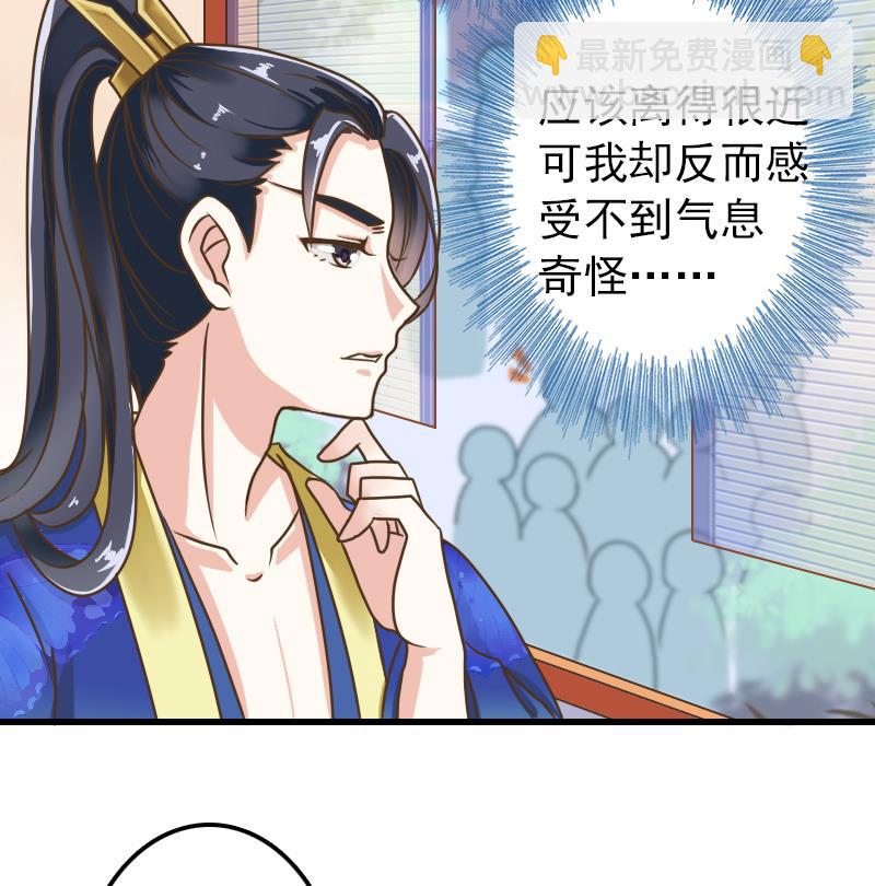 第14话 意外的亲亲(1/2)-第14话