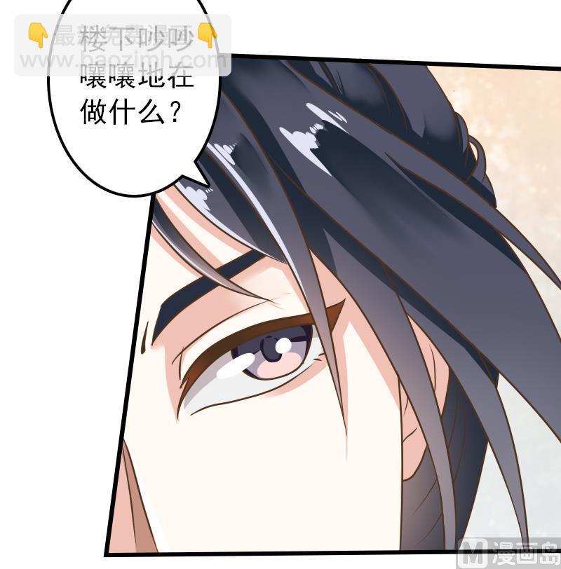 第14话 意外的亲亲(1/2)-第14话