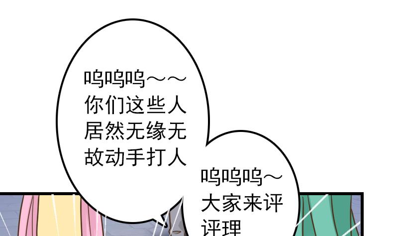 第14话 意外的亲亲(1/2)-第14话