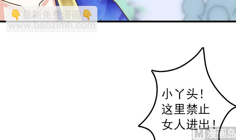 第14话 意外的亲亲(1/2)-第14话