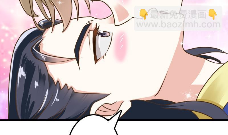 第14话 意外的亲亲(1/2)-第14话