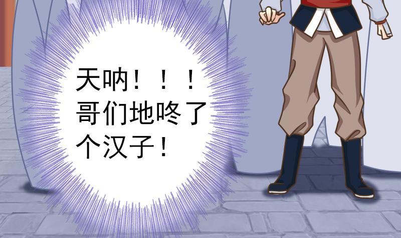 第14话 意外的亲亲(1/2)-第14话