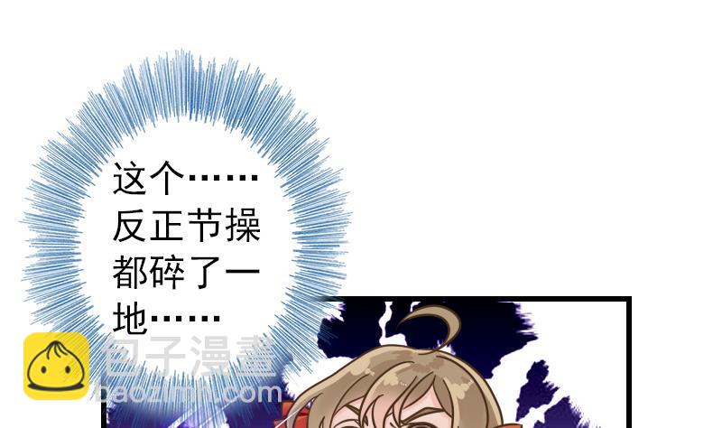 第14话 意外的亲亲(1/2)-第14话