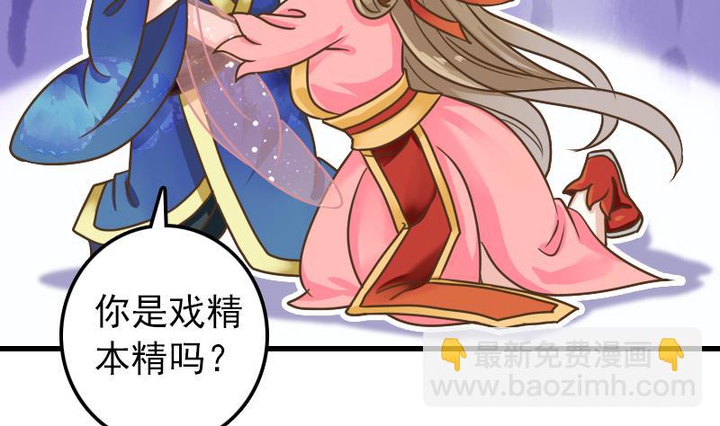 第14话 意外的亲亲(1/2)-第14话