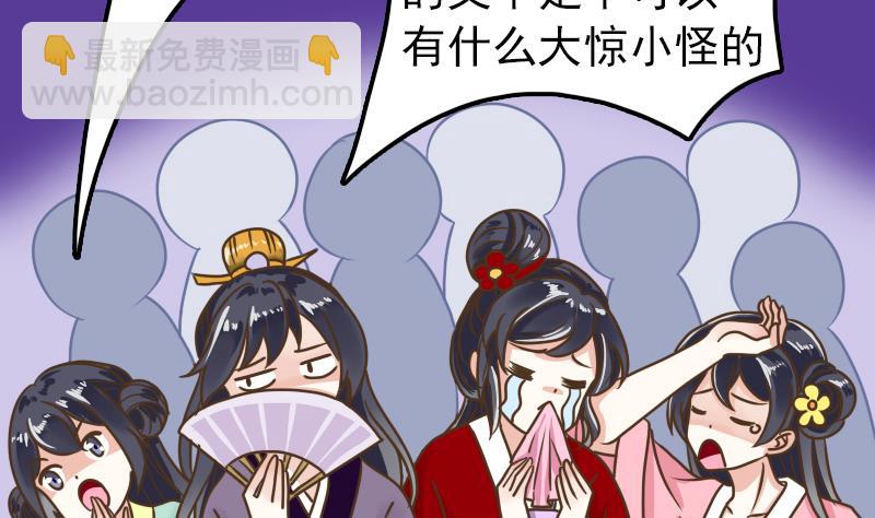 第14话 意外的亲亲(1/2)-第14话