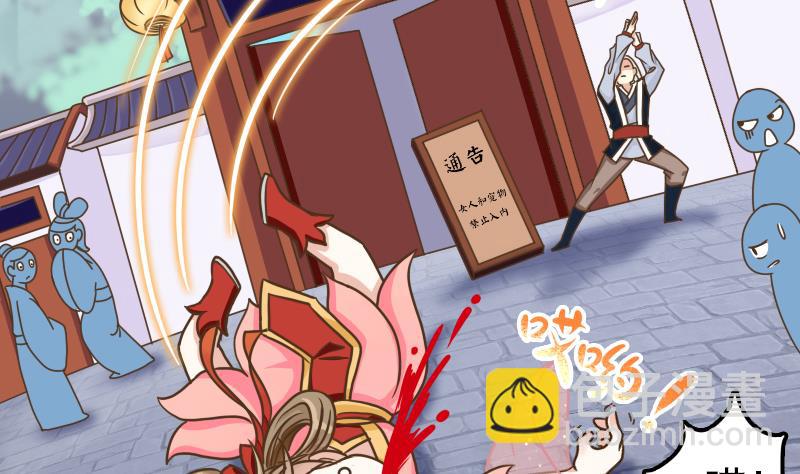 第14话 意外的亲亲(1/2)-第14话