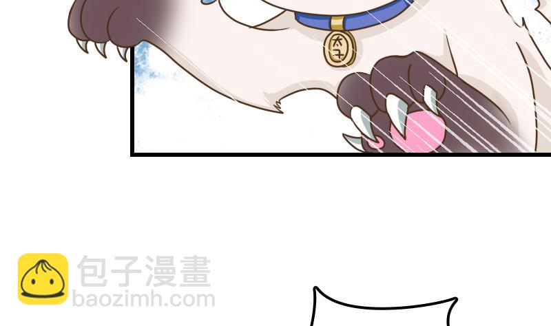 第14话 意外的亲亲(1/2)-第14话