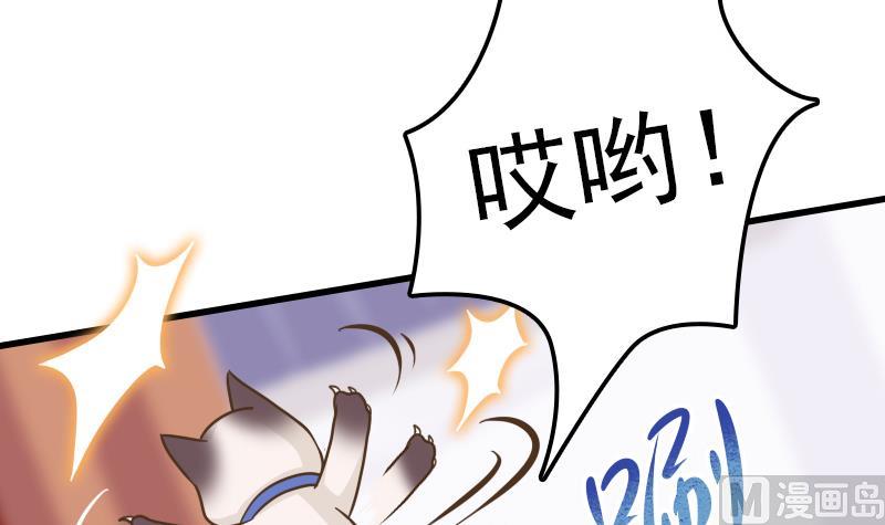 第14话 意外的亲亲(1/2)-第14话