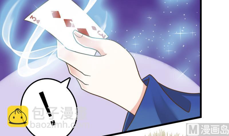 第16话 我开挂啦！-第16话